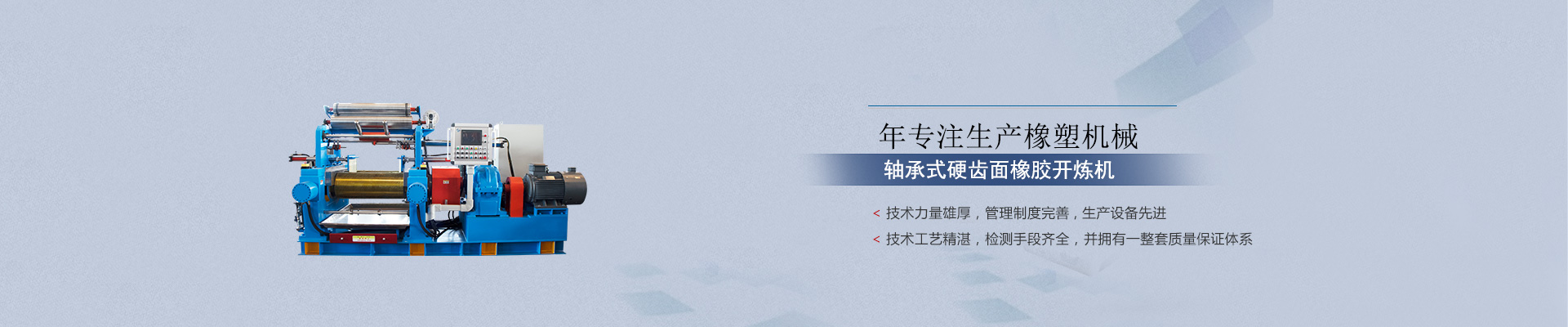 東莞市星通機電設備有限公司