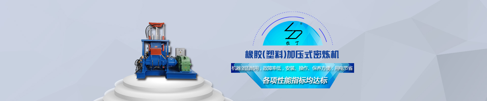 東莞市星通機電設備有限公司
