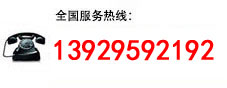 東莞市星通機電設備有限公司